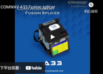 COMWAY A33 Fusion Splicer Video